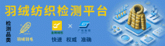 <b>羽绒服拆进出口统计（2025年3月）——持续低位</b>